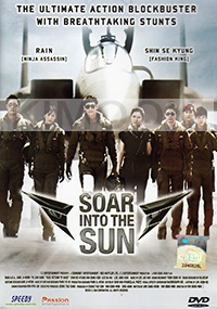 Soar Into the Sun (All Region DVD)(Korean Movie)