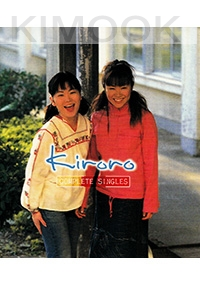 Kiroro - Complete Singles (Japanese Music CD)