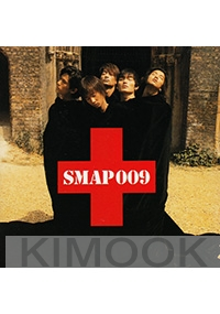 SMAP009 (Japanese Music CD)