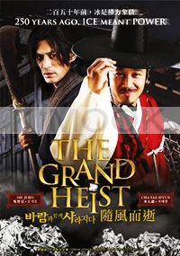 The Grand Heist (All Region DVD)(Korean Movie)
