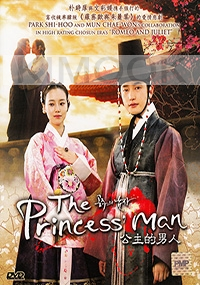 The Princess Man (Korean TV Drama)