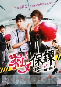 Sweet Sweet Bodyguard (2-volume Combo Complete Series)(Chinese TV Drama)