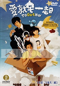 ToGetHer (All Region DVD)(Chinese TV Drama)(US Version)