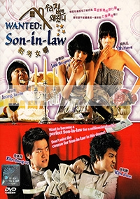 Wanted Son-in-law (All Region DVD)(Korean TV Drama)