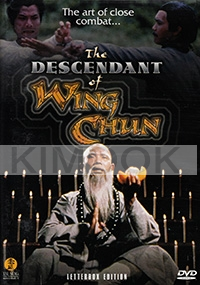 Descendants of Wing Chun (Chinese Movie DVD)