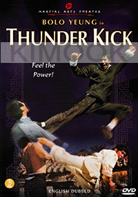 Thunder Kick (Chinese Movie DVD)