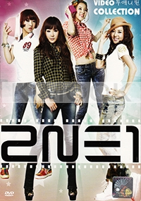 2NE1 - Video Collection (All Region)(Korean Music)