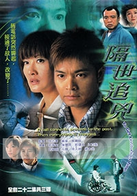 To Get Unstuck In Time (All Region DVD)(Chinese TV Drama)(US Version)