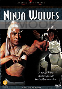 Ninja Wolves (All Region DVD)(Chinese Movie)
