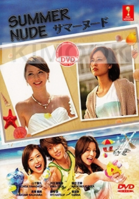 Summer Nude (Japanese TV Series)