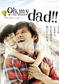 Oh My Daddy (Japanese TV Series)