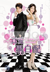 Love Around (All Region DVD)(Chinese TV Drama)