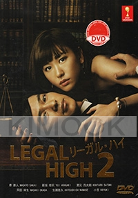 Legal High 2 (Japanese TV Drama)