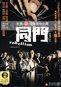Rebellion (Chinese Movie DVD)