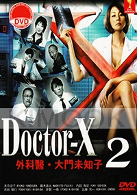 Doctor-X 2 (Japanese TV Series)