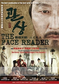 The Face Reader (Korean Movie DVD)