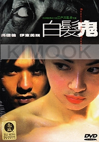 Face To Face (Chinese Movie)