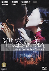 The Haunting Lover (Chinese Movie DVD)