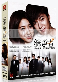 The Inheritors (Korean TV Series)