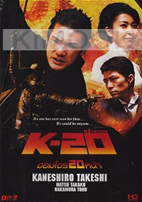 K-20 - Legend of the Mask (All Region)(Japanese movie DVD)
