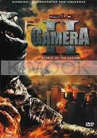 Gamera 2 - Attack of Legion