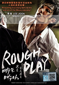 Rough Play (Korean Movie DVD)