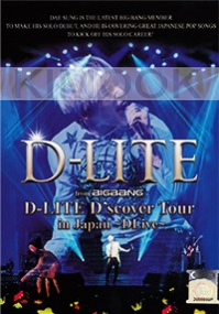 D-Lite Discover Tour In Japan DLive (Korean Music)(2-DVD)