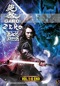 Garo : Zero Black Blood (Episode 1-6)(Japanese Live Action Movie)