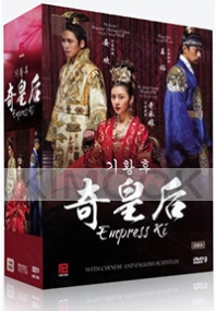 Empress Ki (12DVDs, 51 Episodes Complete Series)(Korean TV Drama)