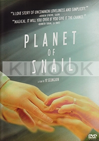 Planet of Snail (Korean Documentary Movie)