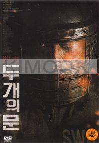 Two Doors (Korean Documentary Movie)