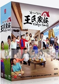 The Wangs Family (12-DVD, Episode 1-50 End)