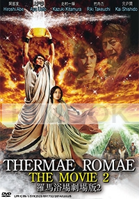 Thermae Romae 2 (Japanese Movie)