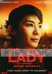 The Lady - Aung San Suu Kyi (Movie)
