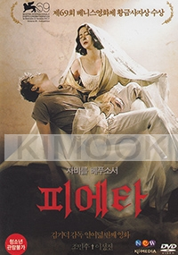 Pieta (Korean Movie)