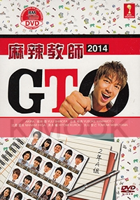 GTO (2014): Great Teacher Onizuka (2014)