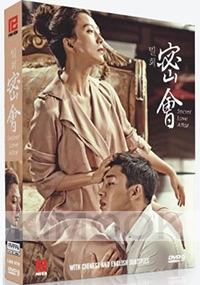 Secret Love Affair (Korean TV Drama)
