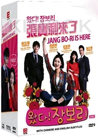 Come! Jang Bo Ri (12-DVD, 53 Episodes, Complete Series)(Korean Drama)