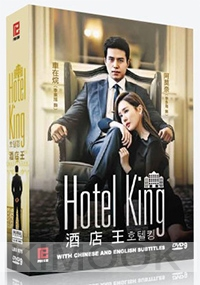 Hotel King (Complete Series, 8-DVD Set, Episode 1-32)