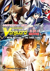 Vanguard the Movie - Live Action Movie ( 2 IN 1 MOVIE : NEON MESSIAH + THE THREE GAMES)