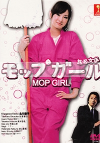 Mop girl (Japanese TV Series)