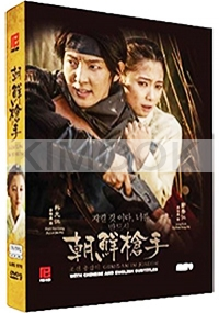 Gunman in Joseon (Korean TV Drama)