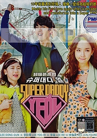 Super Daddy Yeol (Korean TV Drama)