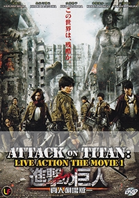Attack on Titan (Japanese movie)