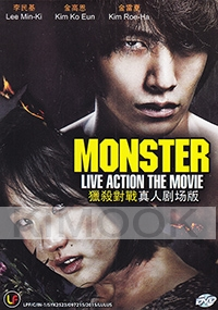 Monster (Korean Movie)