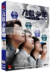 Plus Nine Boys (Korean TV Drama)
