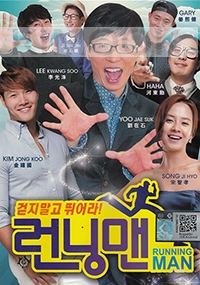 Running Man (Korean TV Show)