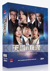 Tears of Heaven (Korean TV Series)