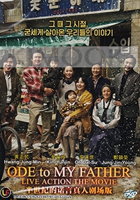 Ode to my father (Korean Movie)