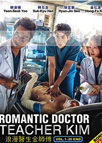 Romantic Doctor Teacher Kim (3-DVD Version, Korean Series)